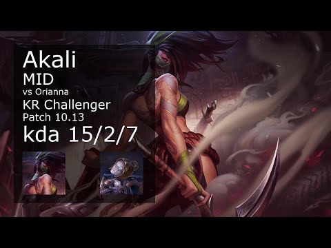 Akali Mid vs Orianna - KR Challenger 15/2/7 Patch 10.13 Gameplay // [롤] 아칼리 vs 오리아나 미드