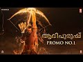 Adipurush (Official Promo) Malayalam - Prabhas, Kriti Sanon, Saif Ali K | Om Raut | Bhushan Kumar
