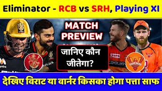 IPL 2020 : RCB vs SRH Eliminator Match Playing XI & Match Preview | जानिए RCB या SRH कौन जीतेगा?