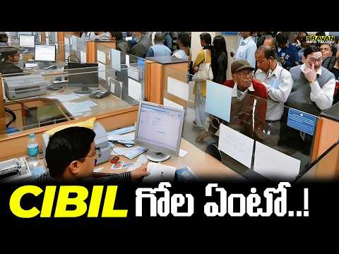 🔥2026 A-Z Secret Guide.!With 10 Practical Tips (in Telugu) CIBIL Score Telugu