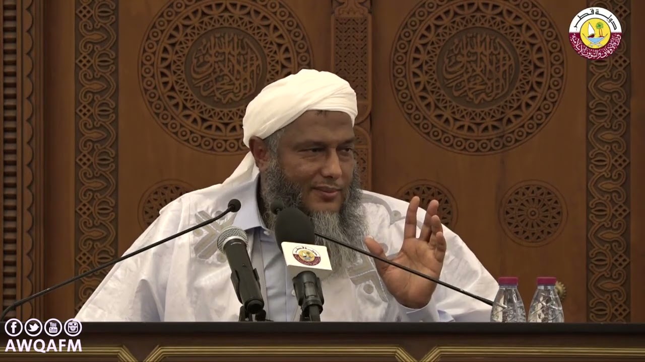 معني المتاشبه من القرآن | فضيلة الشيخ محمد الحسن الددو 