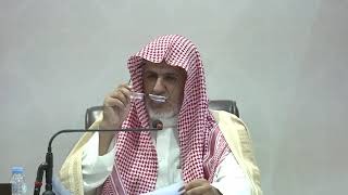 أ.د. علي الشبل | شرح المحرر لابن عبدالهادي (9) image