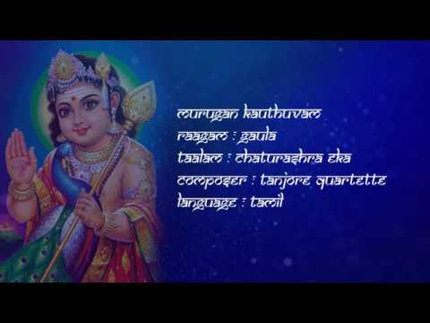 Murugan Kauthuvam | Lyrics and Meaning | Tanjore Quartette