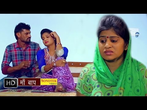 Maa Baap — watch video