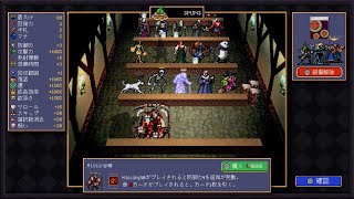Vampire Crawlers_死神