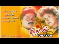 Pottu Vaitha Oru Vatta Nila WhatsApp Status