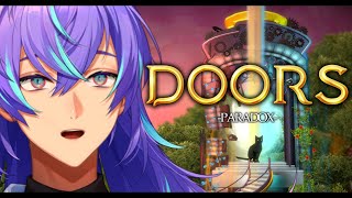 【Doors: Paradox】扉を鑑定します2【星導ショウ/にじさんじ】
