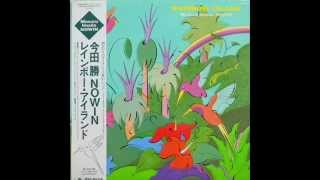 Masaru Imada  ‎– Rainbow Island