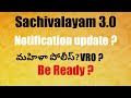 Sachivalayam Updates