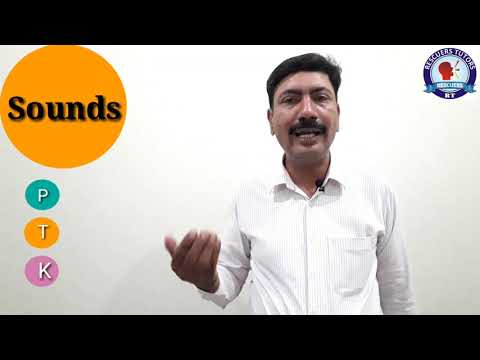 Lesson#2 How to improve pronunciation || Prof.Qadir Bakhsh