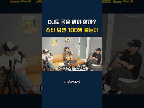 필수다 vs 아니다