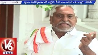 Cash for Vote | MLA Jeevan Reddy Slams ACB over Misleading the Case | V6 News