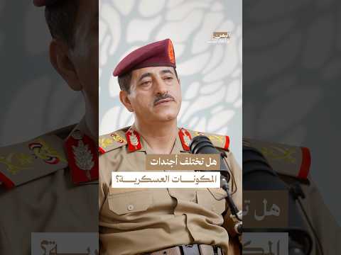 اليمن بودكاست