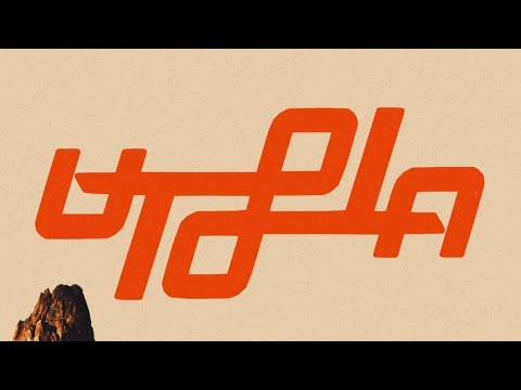 Pascal rap Festival 2024 Trailer Tag 1