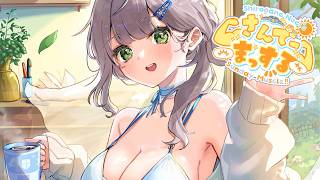 【朝活雑談】日曜１０時はさんでーまっする☀【白銀ノエル/ホロライブ】
