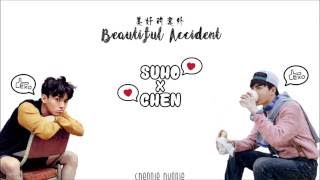 SUHO x CHEN [EXO] - 美好的意外(Beautiful Accident) OST (chinese/pinyin/english lyrics)