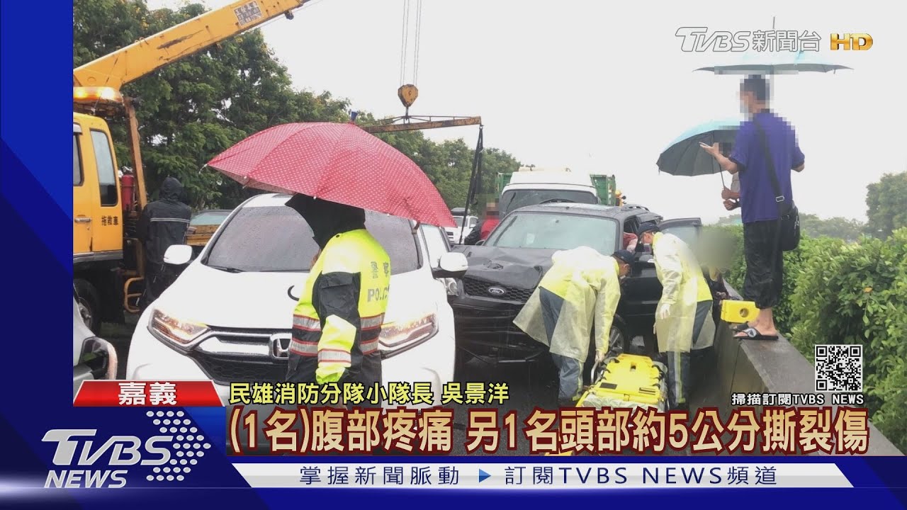 疑大雨視線差!國道連環撞3人傷 車陣大回堵
