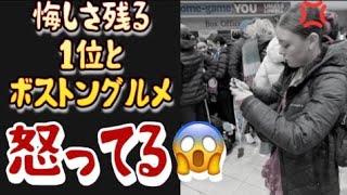 悔しさ残る1位とボストングルメ-コロニアルクラシック2026遠征 | A Bittersweet 1st Place & Boston Eats–Colonial Classic 2026 Trip!