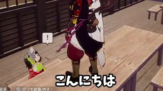 #06 龍の国で13股