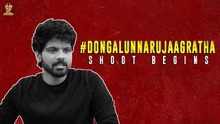 Dongalunnaru Jaagratha Shoot Begins | Simha Koduri, Samuthirakhani | Suresh Productions, Guru Films video