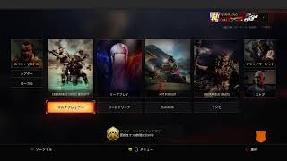 【Bo4】クラメンと隠れんぼ