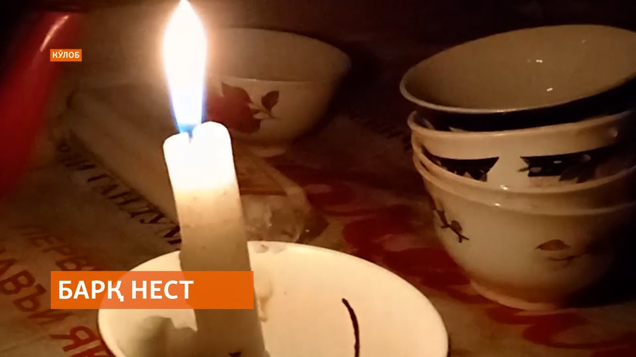 Сокинони Кӯлоб талаб доранд, ки соатҳои таъмини нерӯи барқ муайян шаванд.