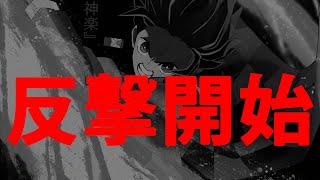 鬼 滅 の 刃 27 話 放送 日 Watch Hd Mp4 Videos Download Free