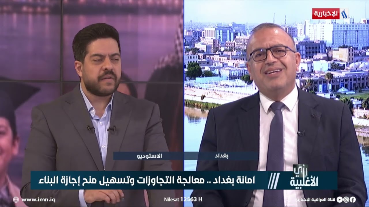 فيديو | عدي الجنديل: الامانة تمنح اجازة البناء بحد ادنى 200 متر مربع وفق الضوابط المعتمدة