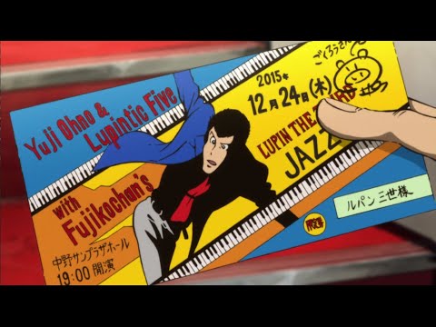 Yuji Ohno & Lupintic Five with Fujikochan's - LUPIN! LUPIN!! LUPIN!!! 2015