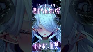 ⚠️Warning: Addiction⚠️ Yandere Nun's Inescapable Love...♡ ※Earphones recommended Yandere Nun's Inescapable Love...♡ #asmr #situationvoice #vtuber