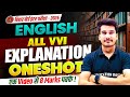 8 Marks Fix Explanation English Class 12 Explain Any One Of The Following Class 12 English