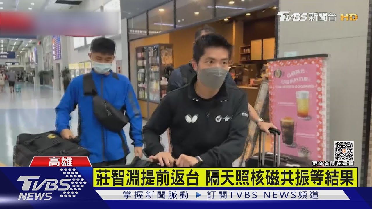 WTT新鄉冠軍賽首輪傷退 莊智淵提前返國照核磁共振
