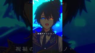 - プロセカに『深海少女』が追加されたので歌ってみた!