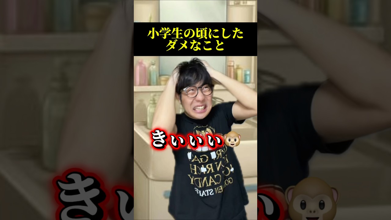 離任式で優しい先生ばっかりいなくなるのなんでなん？wwwwww#あるある #小学生