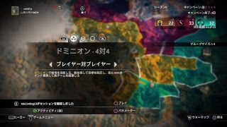 とりあえず2人でフォーオナー