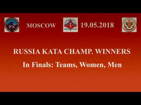 Russia Kata Championship  2018: Final Winners