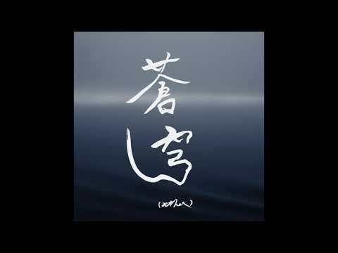 Luca Agnello 路加 - That's how it all began