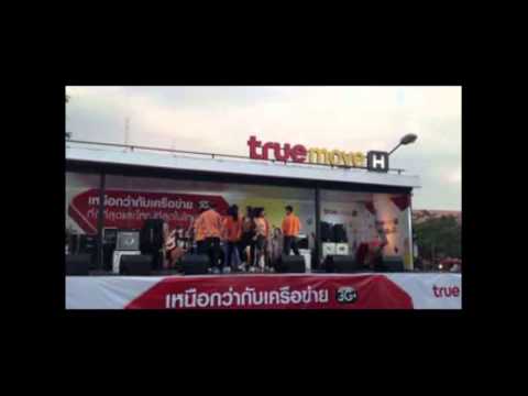 True Coverdance Phayao#Dream Zone