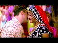 Rab Kare Tujhko Bhi Pyaar Ho Jaye Jhankar HD Udit Narayan Alka Yagnik Salman Khan
