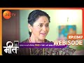 Meet | Ep - 347 | Webisode | Sep, 8 2022 | Ashi Singh, Shagun Pandey, Abha Parmar | Zee Tv