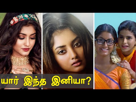 Chocolate Serial Iniya | Sun Tv | Priyanka | Rahul ravi