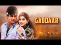 Gaddaar 4K | Suniel Shetty's Superhit Blockbuster Action Bollywood Movie | Sonali Bendre
