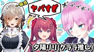 天ヶ瀬むゆを案内するハズが推しに会ってしまい限界化する夕陽リリ【クララ・チャームウッド/にじさんじ/切り抜き】 #にじGTA