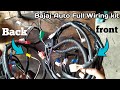 How To Apply Full Wiring Kit In Auto Auto Rickshaw Naveed Electration Technology