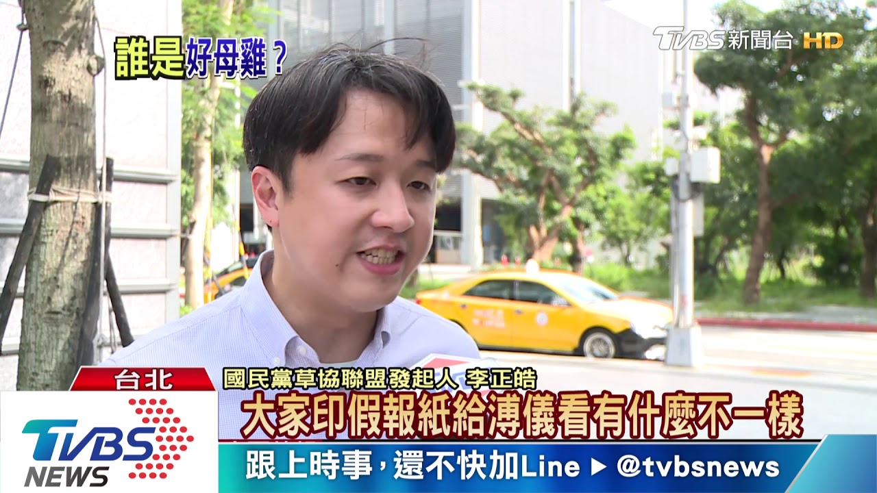 立院過半無望?雙北、桃園告急 韓恐拖累藍營選情