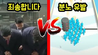 ㅈ같은 게임 광고 이상형 월드컵