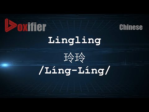 How to Pronunce Lingling (Líng-Líng, 玲玲) in Chinese (Mandarin) - Voxifier.com