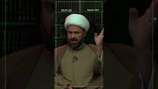 لو كانت الغيبة حقيقة لذكرها القران؟!! 