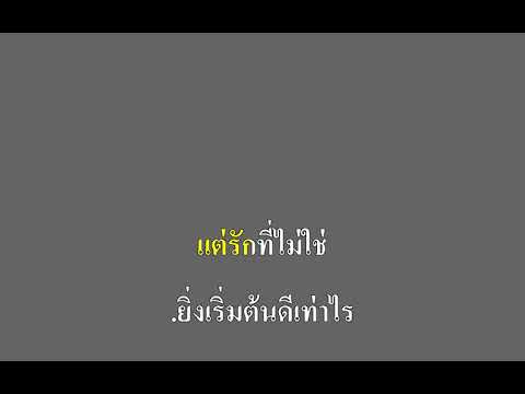 30 ปีที่จะเพิ่มสมาชิก สมาชิกที่เล็กที่สุดของเรื่องนี้