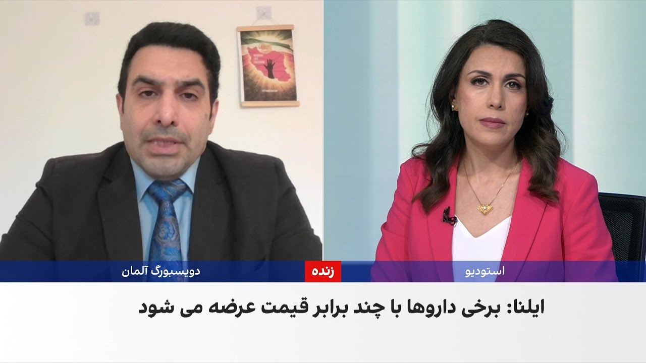 تشدید بحران دارو و کمبود و گرانی داروهای سرطان در ایران